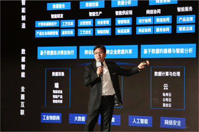 华为与华制智能联合发布“智造云” 以AI赋能工业互联网应用软件开发