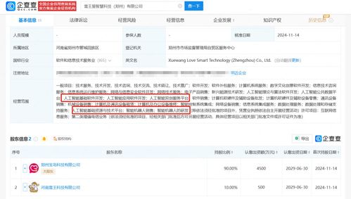 AI产品还在卷，观众已经看麻了 智能浪潮下的凉热交替